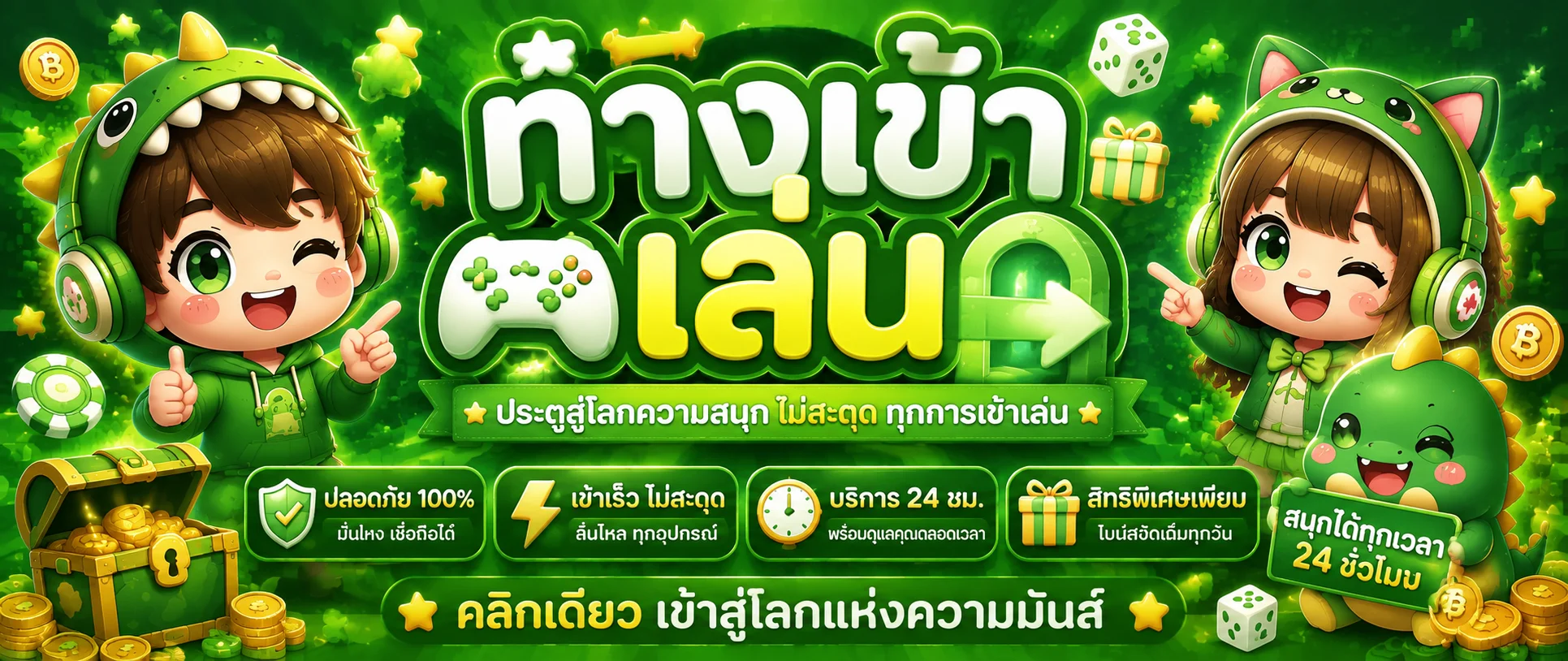 ทางเข้า SSR77 เว็บตรงลิงก์หลักอัปเดตล่าสุด